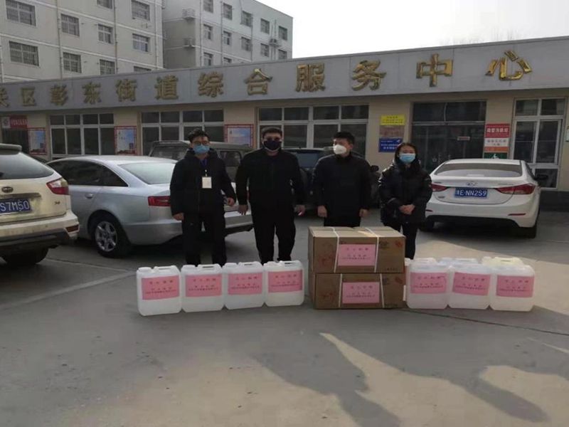2020年2月4日，集團房地產(chǎn)公司旗下安陽市潤城置業(yè)有限公司向北關(guān)區(qū)彰東街道捐助抗疫物資。